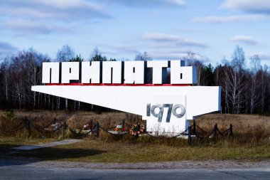 PRIPYAT, UKRAINE - 12 Kasım 2016 Çernobil Yasaklama Bölgesi. Terk edilmiş Pripyat şehrinin kalıntıları. Dışlanma bölgesinde sonbahar. Pripyat işareti. Rusça metin: Pripyat (şehrin adı).