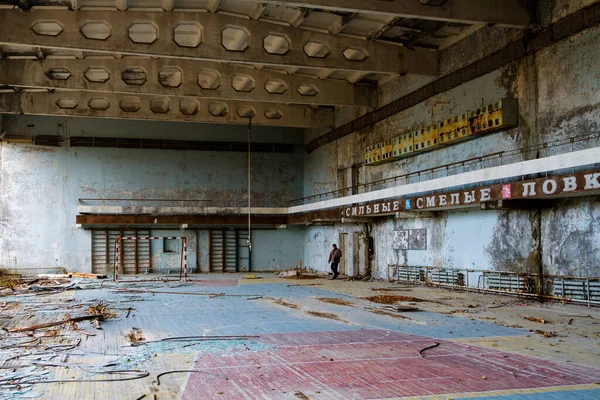 Εγκαταλελειμμένο Γυμναστήριο Στο Pripyat Ζώνη Αποκλεισμού Του Τσερνομπίλ Ουκρανία — Φωτογραφία Αρχείου