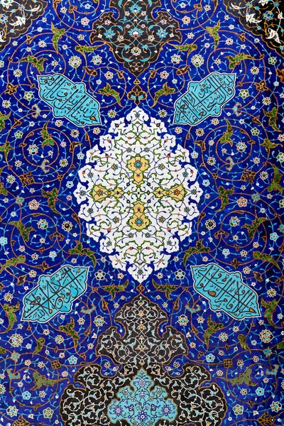 Design Géométrique Oriental Coloré Motif Couramment Rencontrés Dans Les Mosquées — Photo