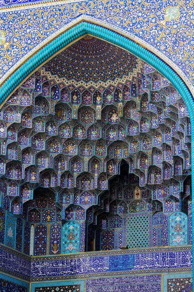 Desenho Geométrico Oriental Colorido Padrão Comumente Encontrado Mesquitas Medalhas Persas — Fotografia de Stock