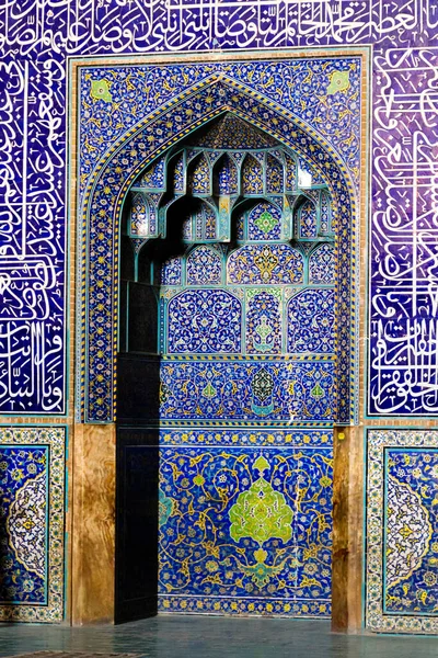 Detaljer Sheikh Lotfollah Moskén Esfahan Iran — Stockfoto