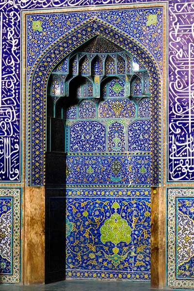 Dettagli Della Moschea Sheikh Lotfollah Isfahan Iran — Foto Stock