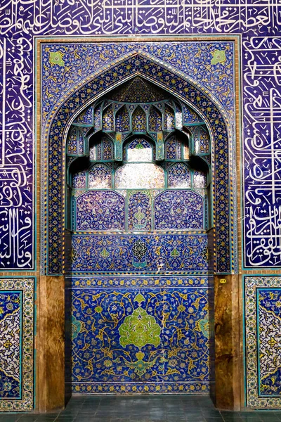 Detaljer Sheikh Lotfollah Moskén Esfahan Iran — Stockfoto