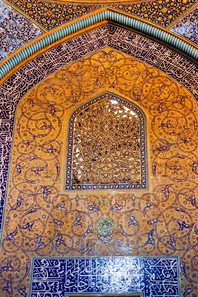 Färgglad Orientalisk Geometrisk Design Och Mönster Möts Ofta Persiska Moskéer — Stockfoto