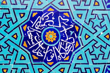 Renkli oryantal geometrik tasarım ve desen genellikle Pers cami ve metastazlarında karşılaşılır. İsfahan, Şiraz, Tahran, İran