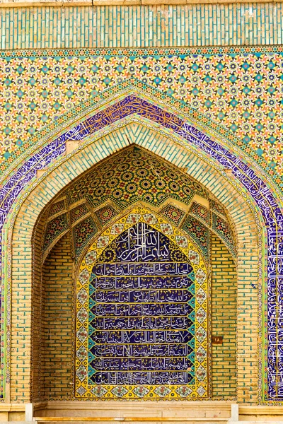 페르시아 사원과 복장에서 수있는 동양의 기하학적 설계와 무늬가 있었다 시라즈 — 스톡 사진