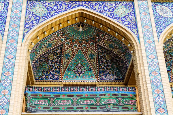 Farbenfrohe Orientalische Geometrische Muster Und Muster Trafen Sich Häufig Persischen — Stockfoto