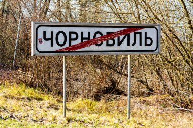 Çernobil sınırlama bölgesi. Terk edilmiş Pripyat şehrinin kalıntıları. Dışlanma bölgesinde sonbahar. Çernobil işareti. Rusça metin: Çernobil (şehrin adı).