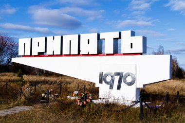 PRIPYAT, UKRAINE - 12 Kasım 2016 Çernobil Yasaklama Bölgesi. Terk edilmiş Pripyat şehrinin kalıntıları. Dışlanma bölgesinde sonbahar. Pripyat işareti. Rusça metin: Pripyat (şehrin adı).