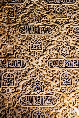 Granada, İspanya - 5 Mayıs 2017: Alhambra, Granada, İspanya 'daki odanın tavanı ve kubbesi. Alhambra, Endülüs, İspanya 'da bulunan bir saray kompleksidir. UNESCO 'nun Dünya Mirası Bölgesi.