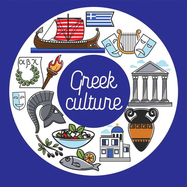 Grecia Cultura Punti Riferimento Viaggio Poster Famose Attrazioni Turistiche Icone — Vettoriale Stock