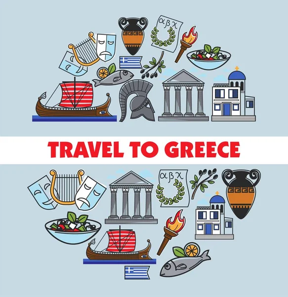Görögország Utazási Szimbólumok Görög Kultúra Híres Tájakat Érdekes Plakát Vector — Stock Vector