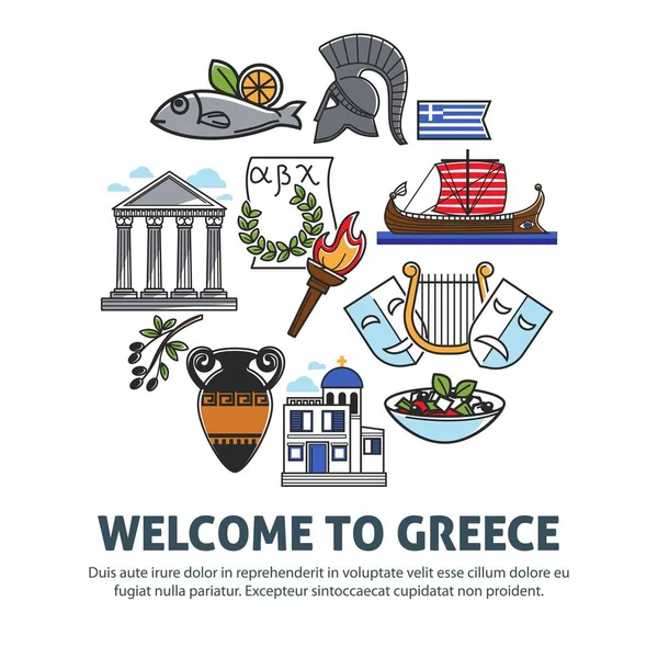 Bienvenido Grecia Cartel Con Texto Vector Hito Arquitectura Típica Del — Archivo Imágenes Vectoriales