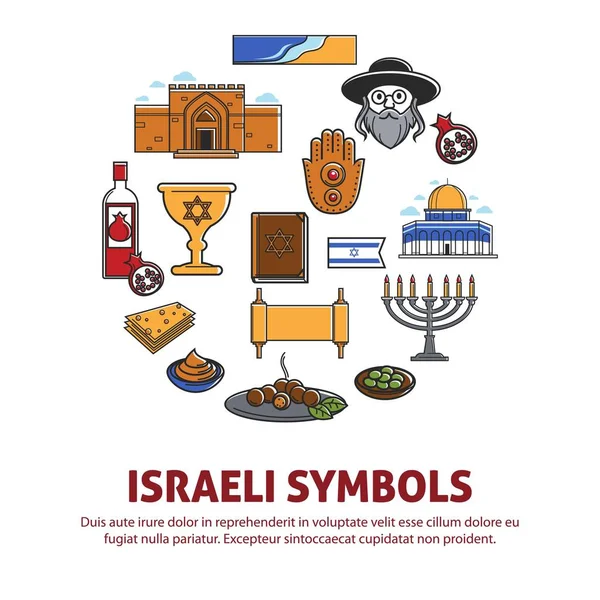 Israel Lugares Interés Símbolos Cultura Vector — Vector de stock