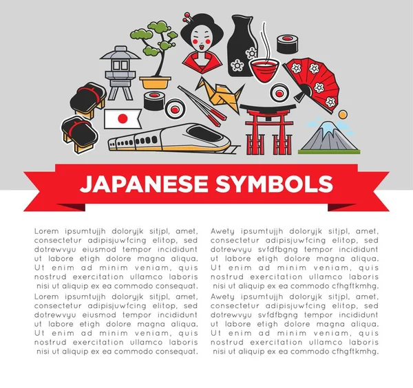 Oosters Eten Cultuur Japanse Land Symbolen Vector Sushi Bonsai Geisha — Stockvector