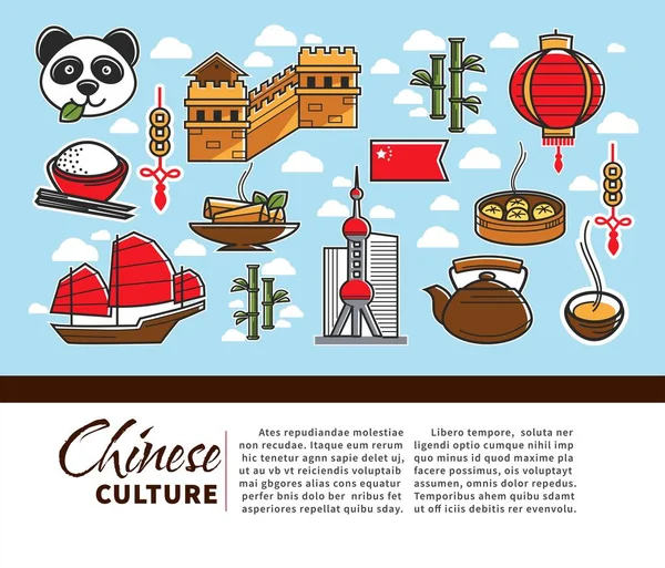 Kinesisk kultur Kina symboler sightseeing mat och arkitektur — Stock vektor