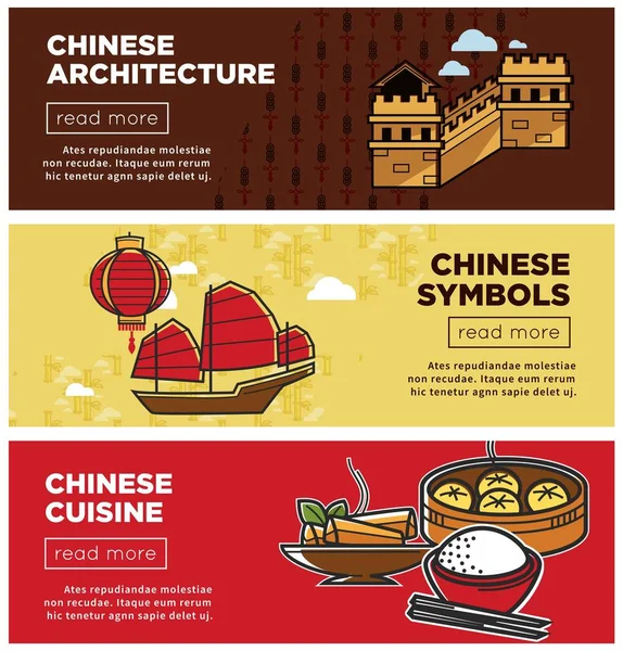 Chinese architecture and cuisine China symbols web pages — Stock Vector