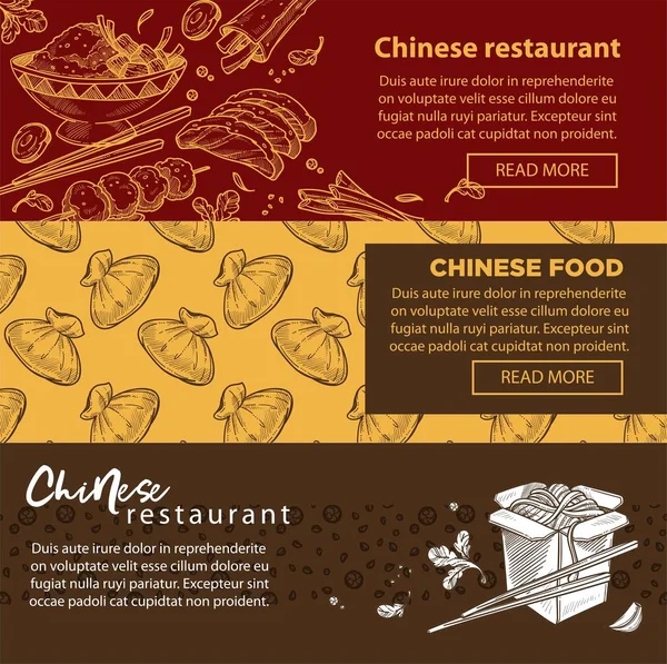 Restaurant chinois Chine modèles de page web alimentaire — Image vectorielle
