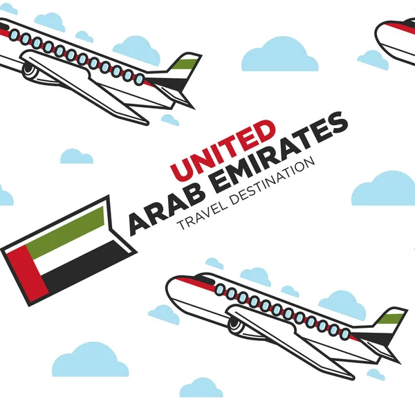 アラブ首長国連邦のシームレスなパターン飛行機を旅行 — ストックベクタ