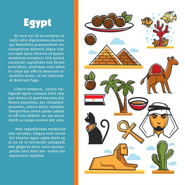 Építészet és gasztronómia Üdvözöljük Egyiptom kultúráját és az állatok utazás — Stock Vector