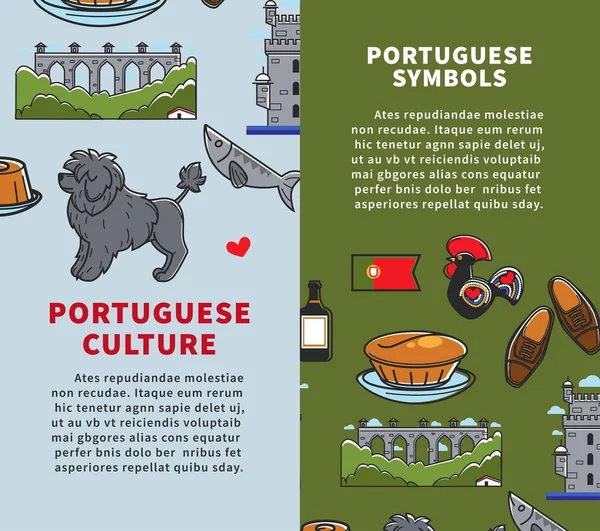 Португальская культура, символы архитектуры и кухни — стоковый вектор