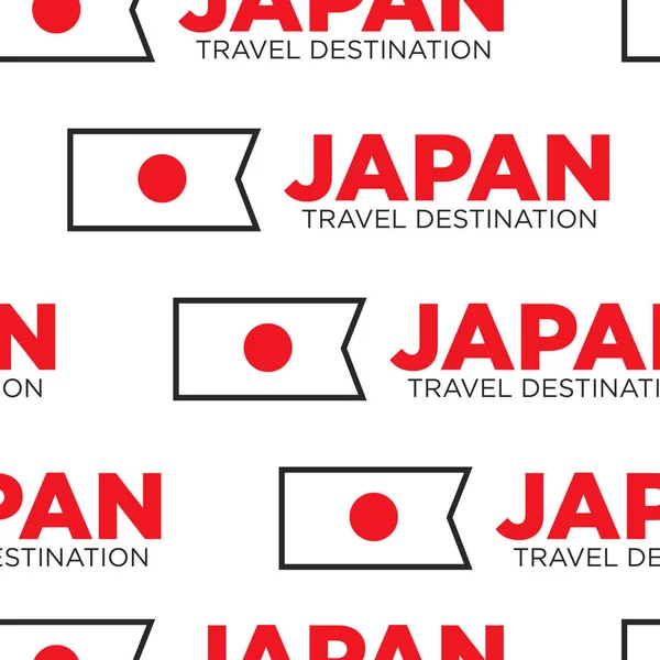 Japonya seyahat hedef Japon ulusal bayrağı dikişsiz desen — Stok Vektör