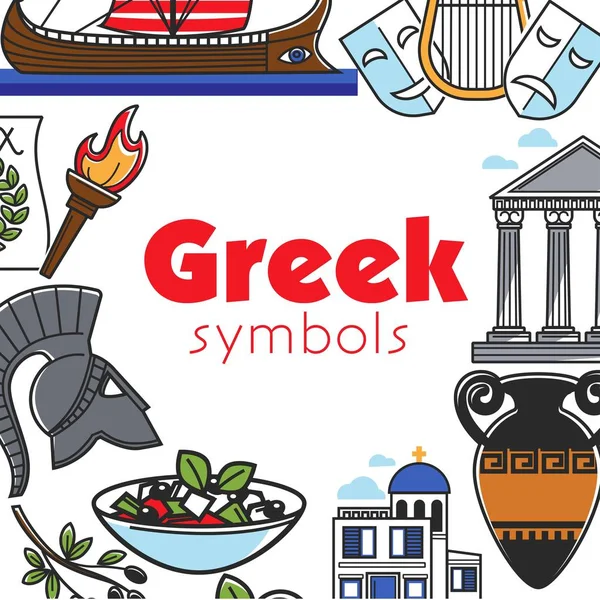 Los símbolos griegos enmarcan los viajes a Grecia y el turismo — Vector de stock