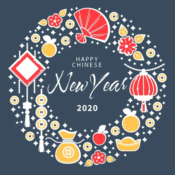 Bonne Année Chinoise 2020 Symboles Richesse Chance Vecteur Carte Vœux — Image vectorielle