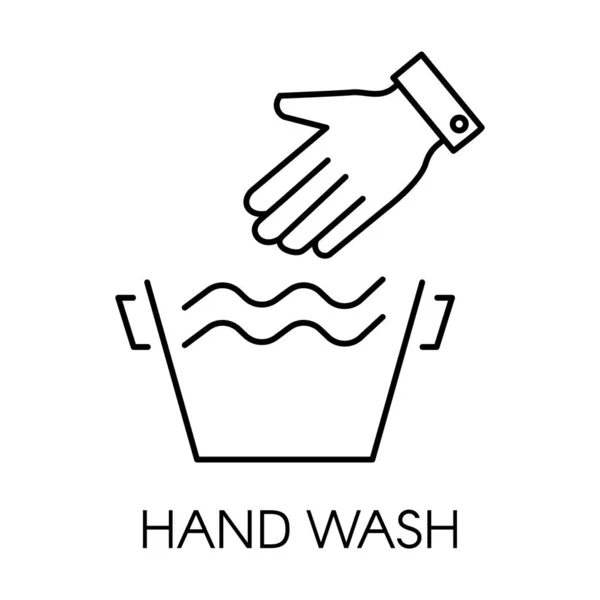 Hand tvätta linje ikon, känsliga kläder linjär symbol — Stock vektor