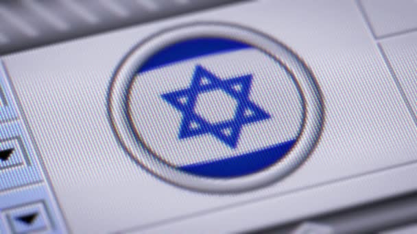 イスラエルの旗のボタンを押す — ストック動画