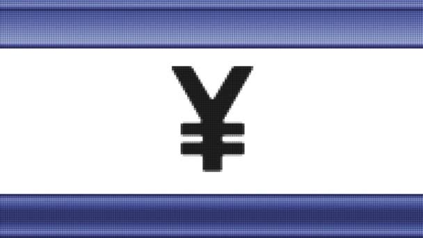 Icono Yen Una Pantalla Píxeles Bucle — Vídeo de stock