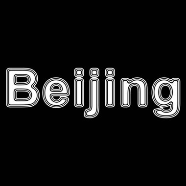 Siyah arka plan üzerinde kelime