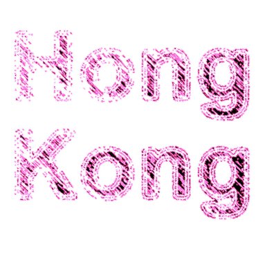 Grunge kelime whie arka plan üzerinde.