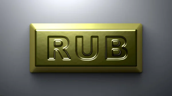 Russian Ruble Sign Gold Bullion — Stock Photo, Image