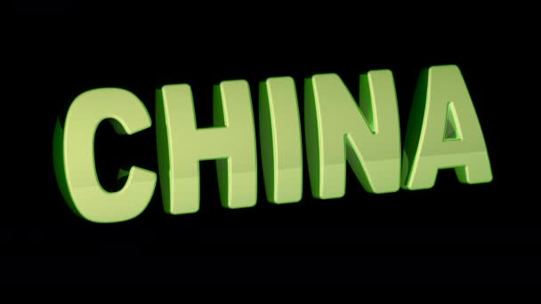 Китай Зацикленные Кадры Имеют Разрешение Прорес 4444 — стоковое видео