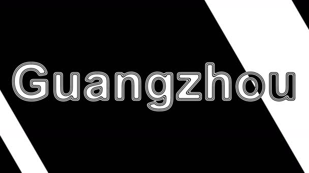 Guangzhou Zapchanie Materiału Filmowego Rozdzielczość Ilustracji — Wideo stockowe