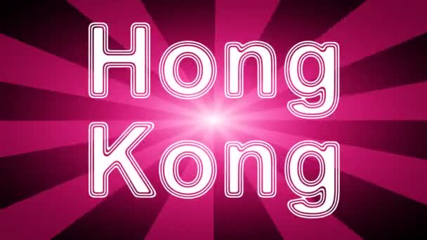 Hong Kong Icoon Rode Abstracte Achtergrond Met Stralen Looping Footage — Stockvideo