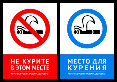 Poster Sigara yok ve Etiket Sigara alanı, vektör illüstrasyon