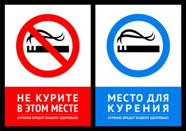 Poster Sigara yok ve Etiket Sigara alanı, vektör illüstrasyon