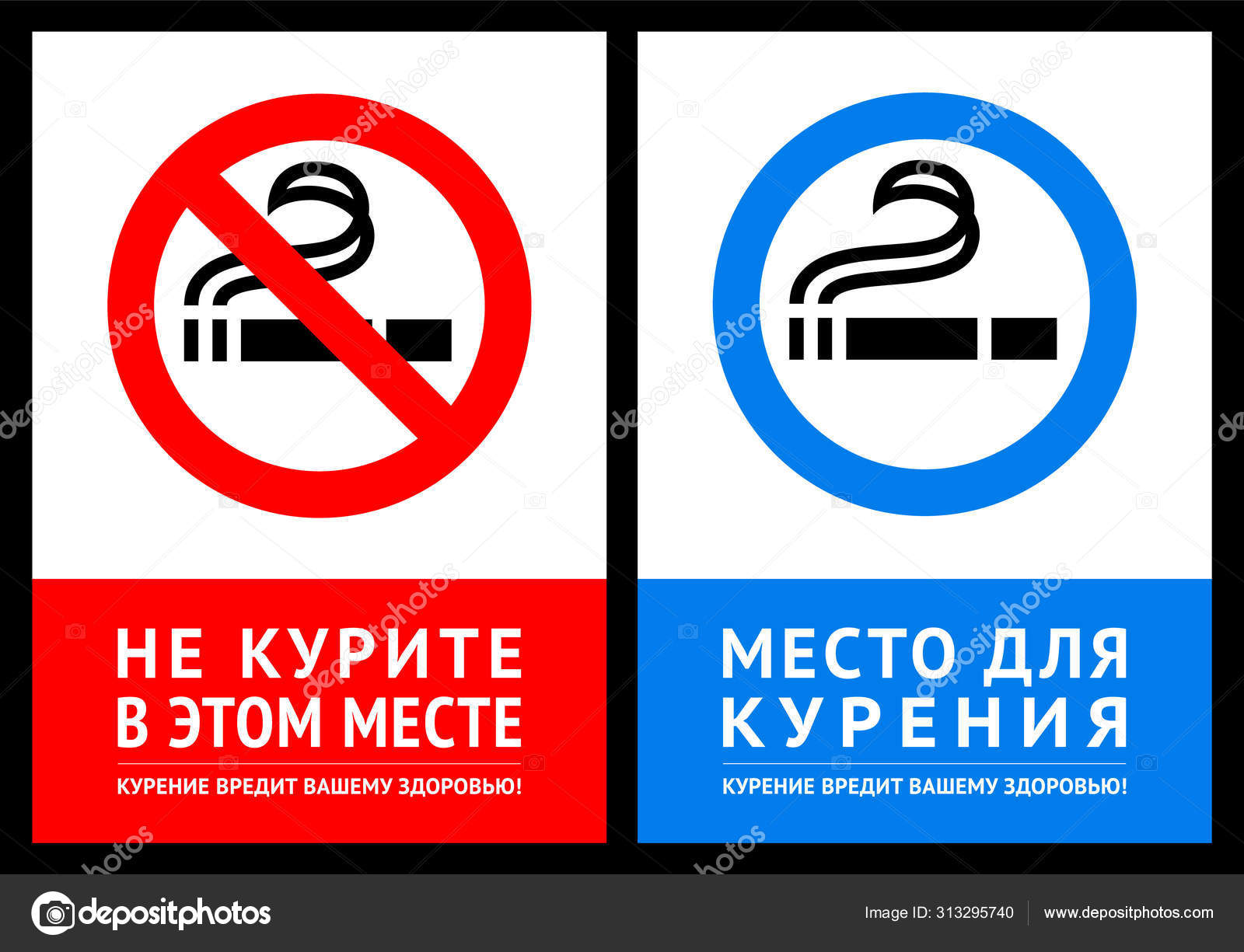 не курить. курение разрешено только в специально отведенных местах. место для курения знак. курение в специально отведенных местах. курение в специально отведенных местах.