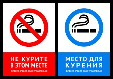Poster Sigara yok ve Etiket Sigara alanı, vektör illüstrasyon