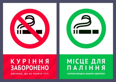 Poster Sigara ve Etiket İçme Alanı