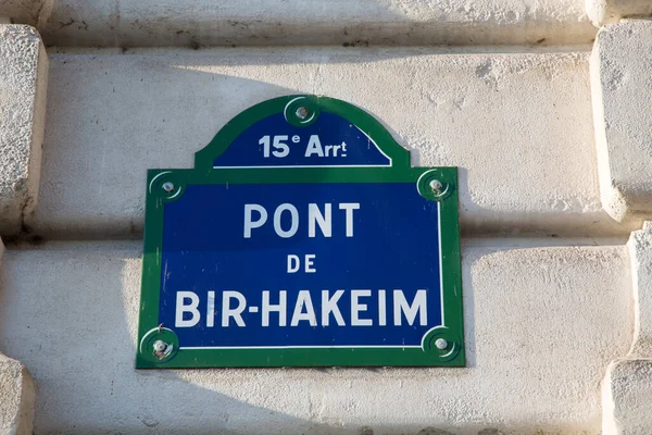 Bir Hakeim Bridge Street Sign Paryż Francja — Zdjęcie stockowe