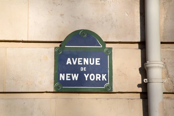 Знак Нью Йорк Стрит Стене Париже Франция — стоковое фото