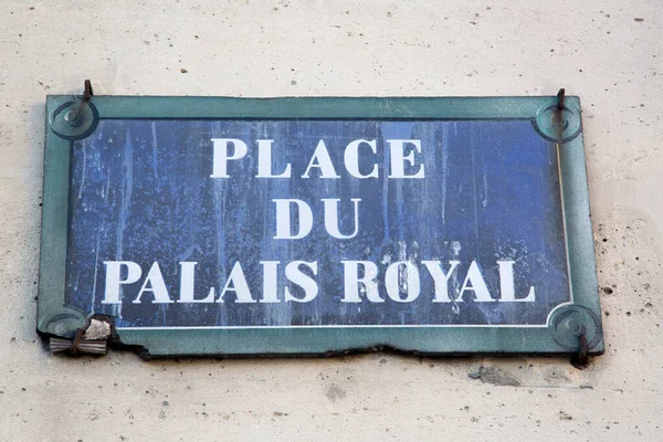 Place Palais Royal Street Sign Parigi Francia — Foto Stock