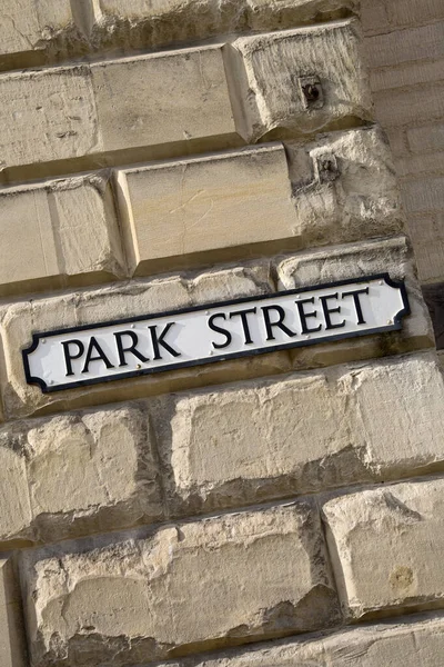 Park Street Sign Stone Wall — Stock fotografie