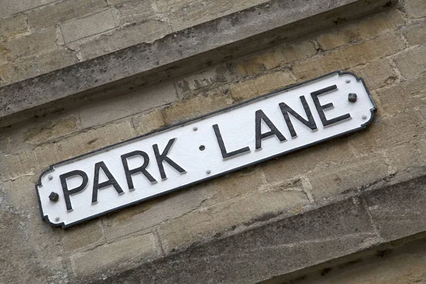 Park Lane Street Schild Der Mauer — Stockfoto