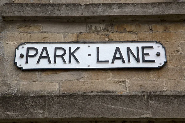 Park Lane Ulici Znamení — Stock fotografie