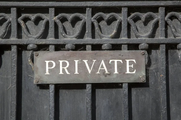 Private Sign Metal Gate — Stockfoto