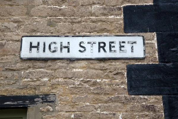 High Street Sign Stone Wall — Stock fotografie